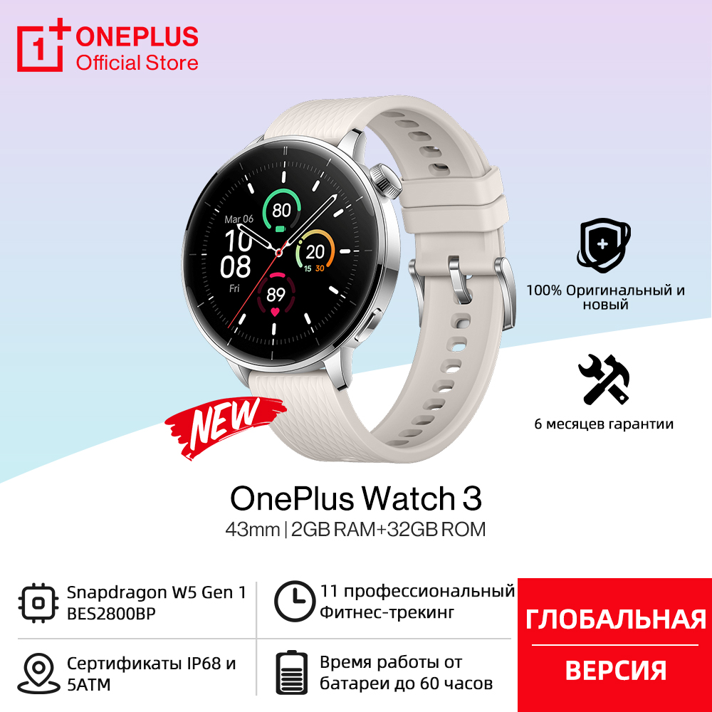 Globale Version OnePlus Watch  – Watch Esim Bewertung und Preis