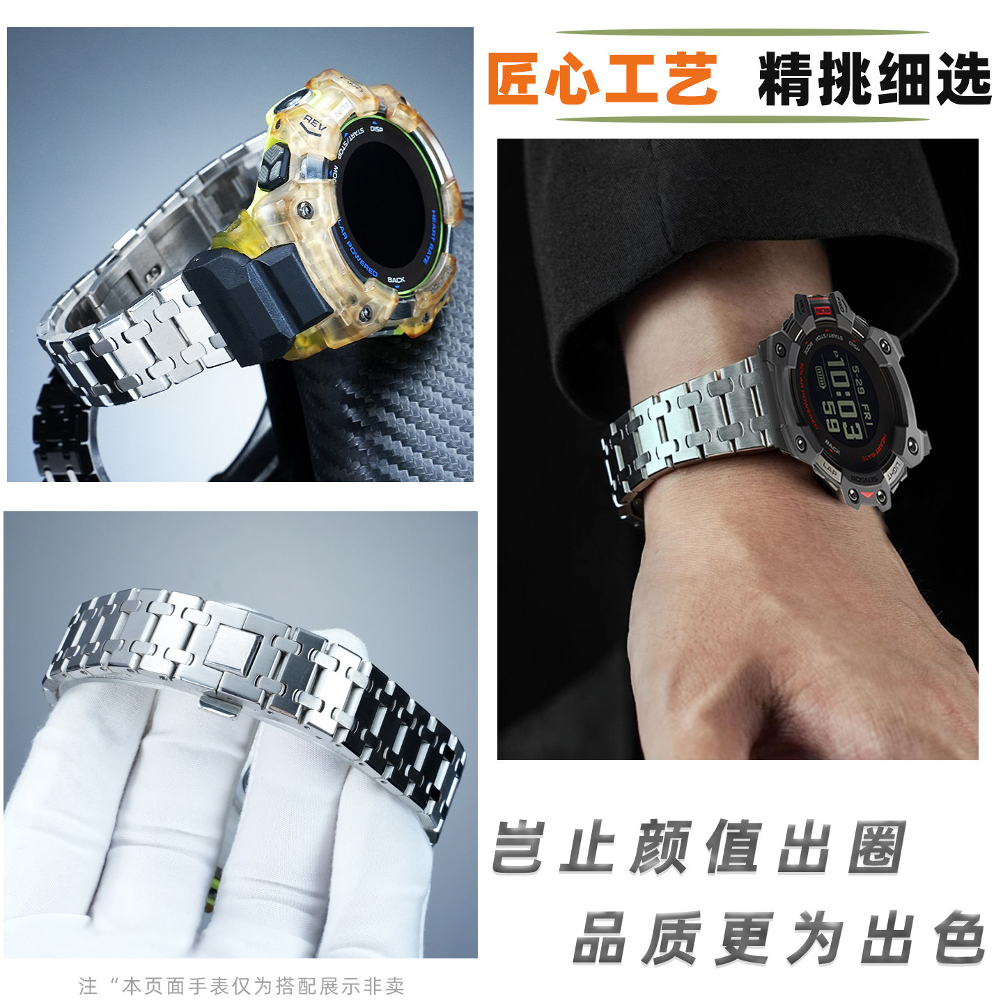 Modifiziertes Metall-Edelstahl – Casio Watches Smartwatch Bewertung und Preis