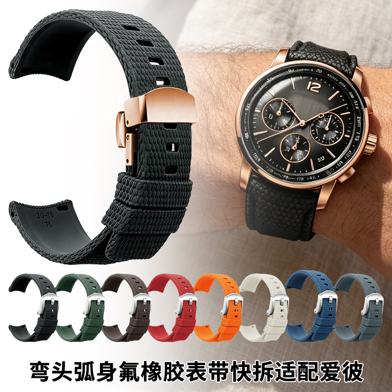 Schnellverschluss-Armband aus  – Audemars Piguet Watch Code 11.59 Bewertung und Preis